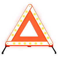 璇信 汽车三角架反光型警示牌三脚架标志车用危险故障安全停车牌折叠警示架 ST1