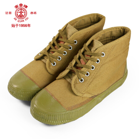 安全牌（AN QUAN PAI）Z010-1绝缘鞋棉鞋 10KV电工安全鞋 保暖劳保鞋 防滑 耐磨  军绿色解放鞋 44码可定制