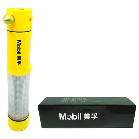 美孚（Mobil）礼品 安全锤