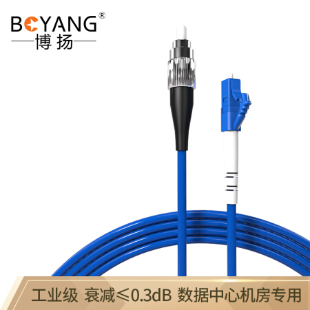 博扬（BOYANG）BY-K35351S 电信级铠装光纤跳线fc-lc 35米 单模单芯 抗拉压防鼠咬低烟无卤环保网线光纤线