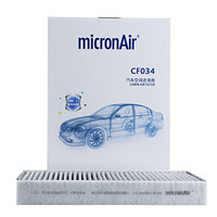 科德宝(micronAir)多效空调滤芯空调滤清器原厂除甲醛PM2.5CF034(标致508/雪铁龙C5)