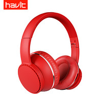 海威特（Havit) I60系列蓝牙耳机头戴式无线运动耳麦降噪耳机音乐通话耳机手机通用 幸运红