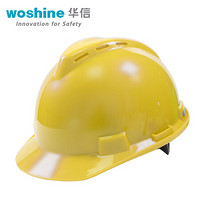 华信（woshion ） ABS安全帽 小金刚V型带透气孔安全帽定做 一指键可印LOGO建筑工地安全帽 黄色
