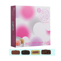 中国香港 美心（Meixin）甜品滋味迷你 冰皮月饼礼盒 120g