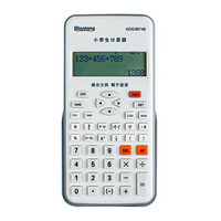 晨光（M&G）通用标准版小学生函数型计算器 灰色ADG98746
