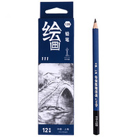 CHUNGHWA 中华牌 中华 111-12B 素描铅笔绘图铅笔 粗杆12B美术写生铅笔