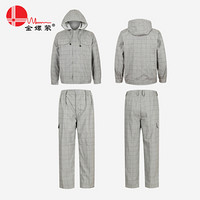 金嫘萦 012 高压带电屏蔽作业服套装 5OOKV 170 定制款 非现货 仅批量销售