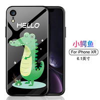 酷乐锋 苹果XR手机壳 iPhone xr保护套 萌物图案玻璃个性创意全包防摔硅胶潮男女-小鳄鱼