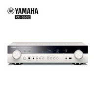 雅马哈（YAMAHA）RX-S602 家庭影院功放机 5.1声道数字功率放大器 蓝牙/WIFI 白色