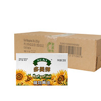 多美鲜（SUKI）植物黄油 500g*16（盒装）整箱 荷兰进口 工厂直发 正品保障
