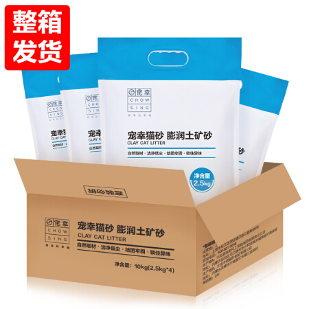 CHOWSING 宠幸 膨润土矿砂2.5kg*4包