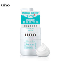男人也要对得起咱这张脸!资生堂(Shiseido)旗下UNO吾诺男士洗护产品大盘点