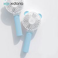X-doria道锐 usb折叠手持小风扇可充电迷你静音风扇桌面办公室学生宿舍随身便携电扇 简约手持折叠蓝色