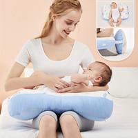 乐孕哺乳枕头喂奶枕多功能婴儿学坐枕护腰枕哺乳垫背带喂奶神器纱布系列蓝
