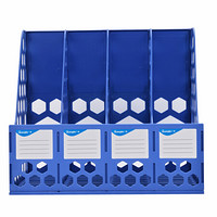 GuangBo 廣博 升級版四聯文件框穩固型文件筐欄藍色單個裝WJK9399A