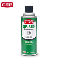 CRC 希安斯 PR03262 长效防锈油SP-350 312g