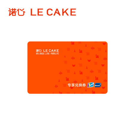 诺心 LECAKE 生日蛋糕 300型