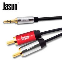 捷顺（JASUN）3.5mm转2RCA转接线 1米 音响线 3.5转双莲花公音频转换线 笔记本/台式机桌面音箱线 JS-066