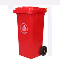 星工（XINGGONG）户外大号垃圾桶240L120L环卫分类塑料垃圾桶特厚物业挂车桶定制 120L加厚款红色