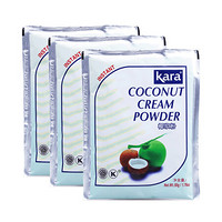 佳乐 KARA牌椰浆粉50g*3 奶茶店专用西米露生椰拿铁甜品烘焙原料