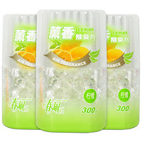 春风 固体清香剂室内空气清新剂熏香珠珠（柠檬300g）*3瓶 卫生间除臭香水