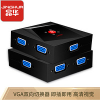 晶华 VGA双向切换器 四进一出笔记本台式电脑显示器监控投影仪电子式高清视频共享器分屏器 V401M黑色 Q213