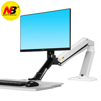 NB FC40白 22-35英寸电脑显示器支架 带键盘托支架 站立办公工作台桌面旋转升降工业设配显示器支架工作台