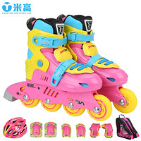 米高溜冰鞋儿童轮滑鞋seba联名款多功能旱冰鞋全套装 粉色S码