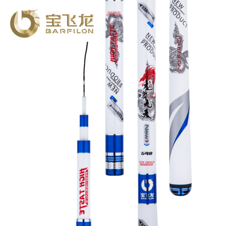 BARFILON 宝飞龙 龙啸九天超轻超硬超细钓鱼竿日本进口5.4米28调鱼竿竞技手竿台钓竿 5.7米