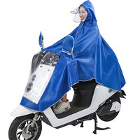 陌序 MoXu户外骑行成人电动电瓶摩托车雨衣男女式单人雨披 大帽檐 带面罩 3XL  DR518 蓝色