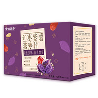 金田国康 红枣紫薯燕麦片 即食营养早餐 谷物冲饮麦片420g