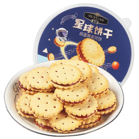 趣园 星球咸蛋黄麦芽糖夹心饼干 独立小包装网红零食日式小圆饼150g