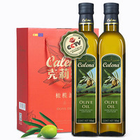 克莉娜 calena 食用油 压榨 纯正橄榄油 500ml*2礼盒装
