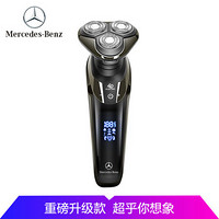 梅赛德斯-奔驰（Mercedes-Benz）电动剃须刀全身水洗刮胡刀干湿两用三刀头 S-300
