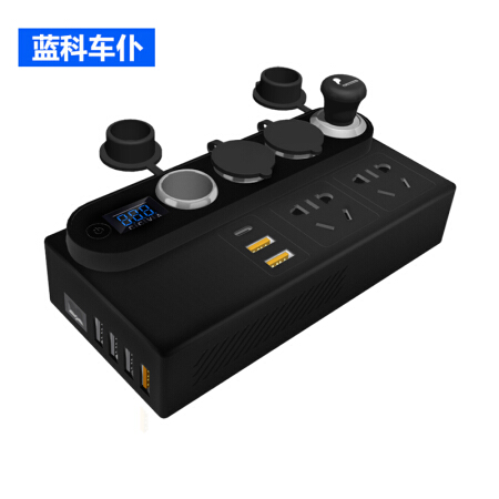 蓝科车仆（LamKo Che Pu）LK7288 汽车逆变器12V/24V转220V通用车载逆变器多功能USB充电车载电源转换器