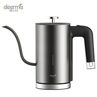 德尔玛（Deerma）SC006 电水壶电热水壶手冲壶咖啡手冲电水壶