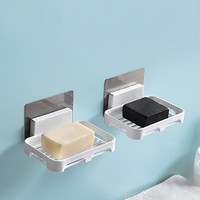 双庆家居 卫生间肥皂盒香皂架免打孔创意吸盘放香皂盒浴室沥水壁挂式肥皂架