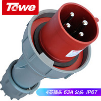 同为（TOWE）IPS-P463工业连接器IP67大功率工业插头4芯公头