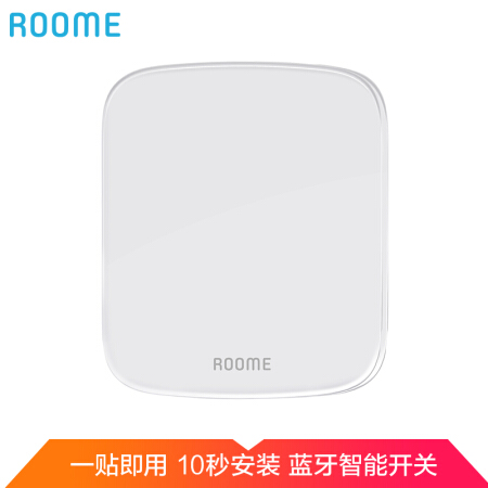 ROOME智能开关 免布线触摸开关手机APP远程遥控开关灯家用86型无线开关面板