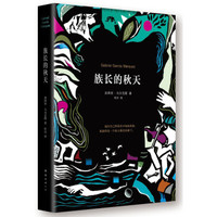 我的阅读报告 篇八十:满脸燥红,汗流浃背,气喘吁吁——到底是哪本书能读成这样?