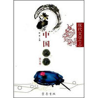 中国文学（第5册）