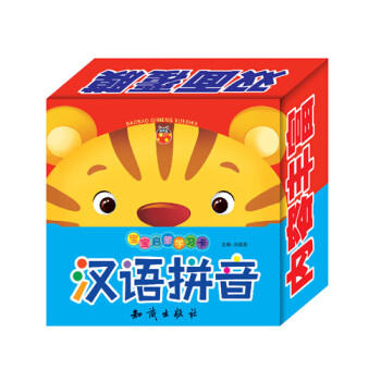宝宝启蒙学习卡：汉语拼音