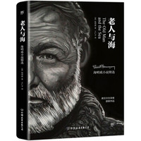 【艺术好电影】午夜巴黎 Midnight In Paris