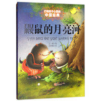 寒冬腊月,这一份书单,让孩子的心明媚绽放