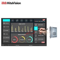 鸿合（HiteVision）ICB-N65P 视频会议系统电子白板教学一体机双系统触摸65英寸无线智能平板（含安装 电脑）