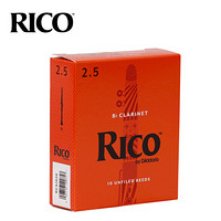 RICO 达达里奥 D'Addario RCA1025瑞口单簧管黑管哨片2.5号Bb调降B调 10片装