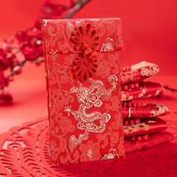 唐绣（TONSILK）创意织锦缎万元布艺红包袋新年春节结婚庆用品利是封红包封K03-1祥龙