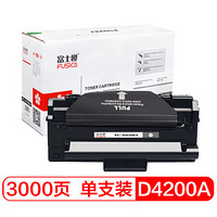 富士樱 SCX-D4200A 黑色硒鼓 适用三星Samsung SCX-D4200A 打印机墨粉盒SCX-4200