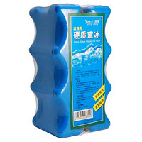 优驰（yooch）保温冷藏用波浪形硬质蓝冰冰盒（2件装）冰包保温箱用保冷保鲜