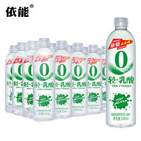 依能 轻乳酸 原味乳酸菌发酵风味饮料 500ml*24瓶 塑膜量贩装